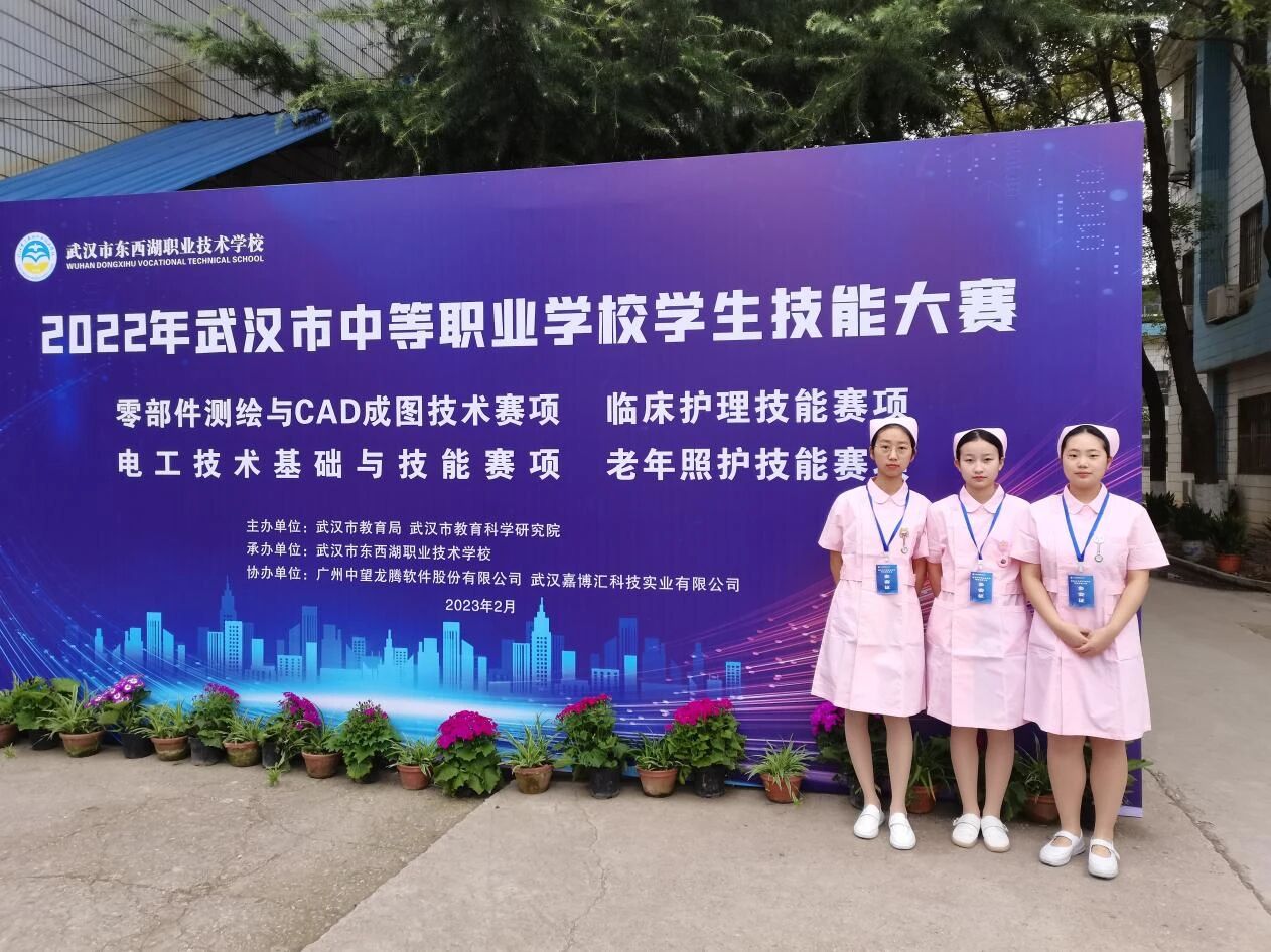 技能大赛 2022 市级老年照护技能赛项